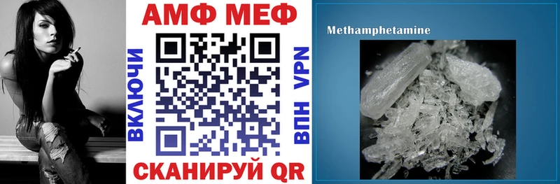 MEGA   Пролетарск  Amphetamine 97%  купить наркоту 