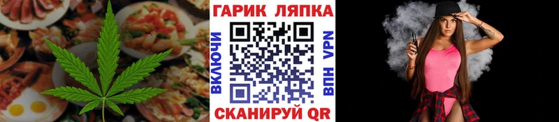 МЕГА ONION  Пролетарск  Еда ТГК конопля 