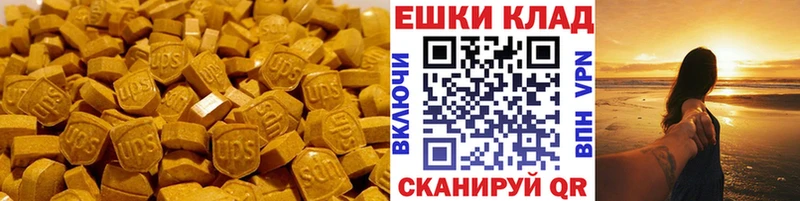 Ecstasy Punisher  дарнет шоп  Пролетарск 