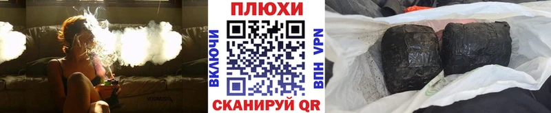 где продают наркотики  Пролетарск  Гашиш Cannabis 