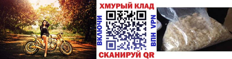 кракен рабочий сайт где найти наркотики Пролетарск ГЕРОИН герыч