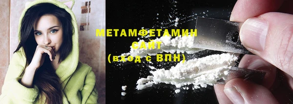 гидра Касимов