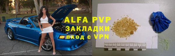 соль курить ск Осташков