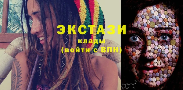 мескалин Алексеевка