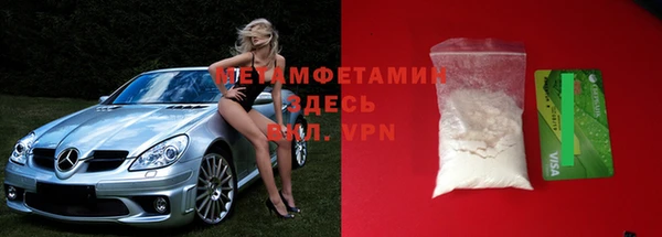 мескалин Алексеевка