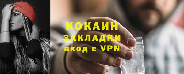 COCAINE Алексин