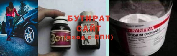 мескалин Алексеевка