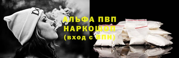 COCAINE Алексин