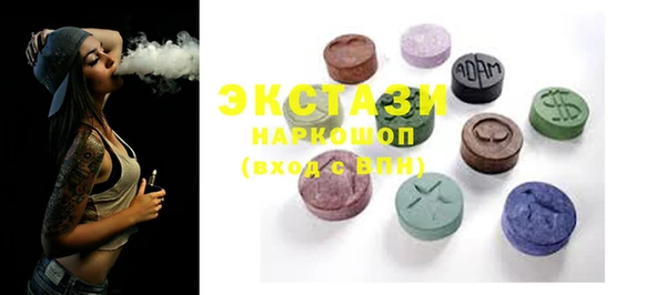 COCAINE Алексин