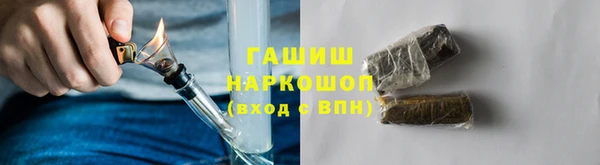 мескалин Алексеевка