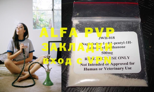 MDMA Premium VHQ Карпинск