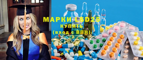 героин Осинники