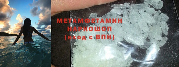 мескалин Алексеевка