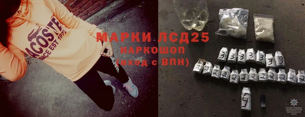 мескалин Алексеевка