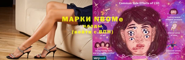 мескалин Алексеевка