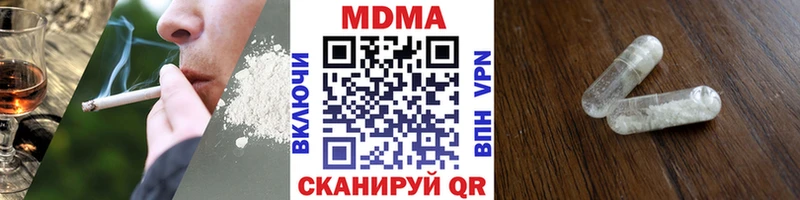 MDMA Molly  Пролетарск 