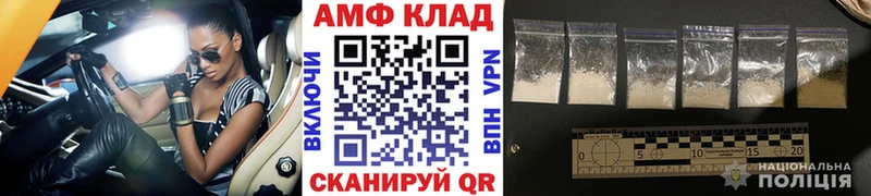 цены   Пролетарск  МЕТАМФЕТАМИН пудра 
